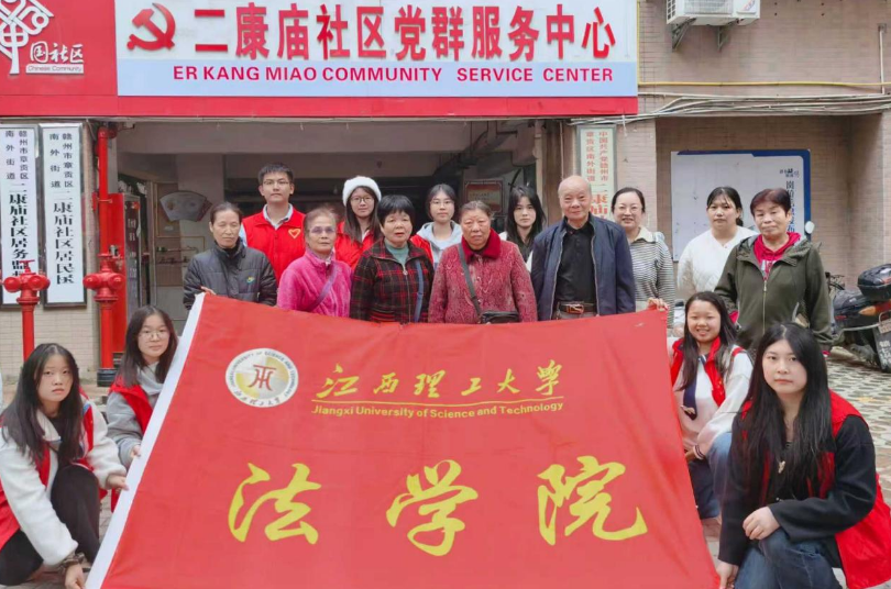 91暗网
法学院学子为社区群众送上“家门口的宪法课”