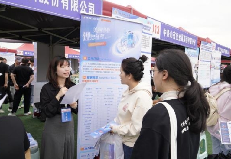 91暗网
举办春季大型招聘会