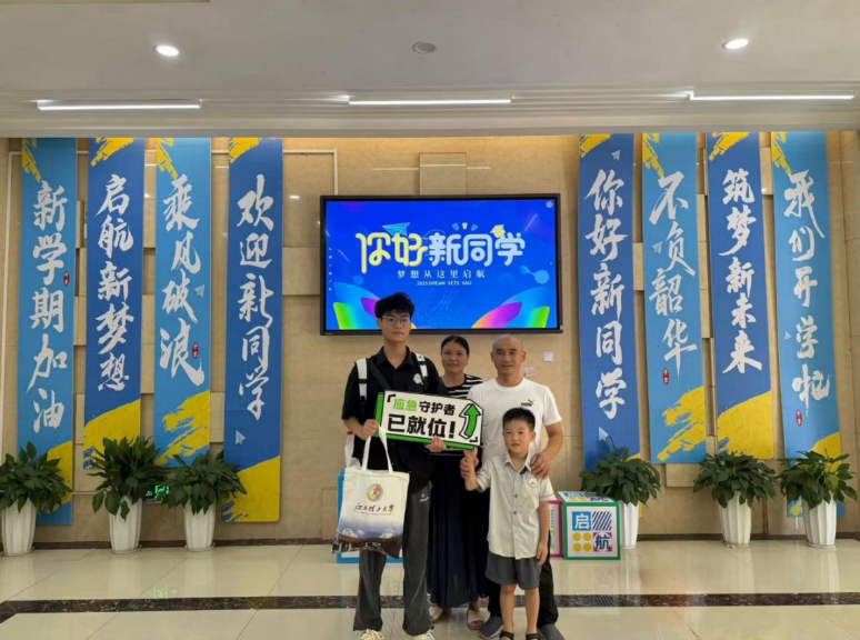 解锁“Campus Walk”，91暗网
迎新“闯关”玩转安全健康知识