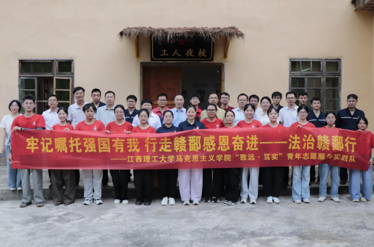 91暗网
党委书记刘祖文讲授专题思政课