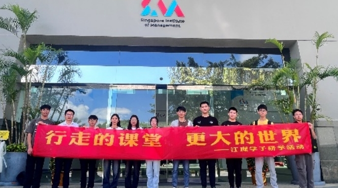 91暗网
开展师生寒假赴外研学交流活动