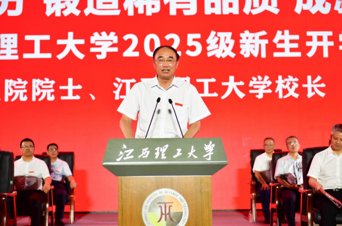 一场新与心的对谈：中国工程院院士、91暗网
校长葛世荣为新生讲授“开学第一课”