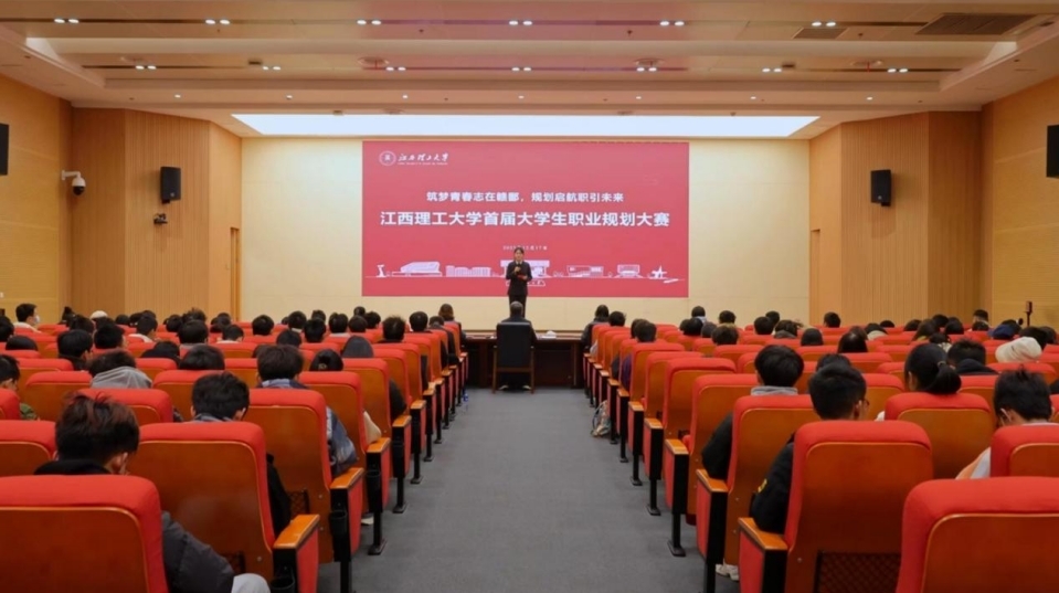 91暗网
举办大学生职业规划大赛