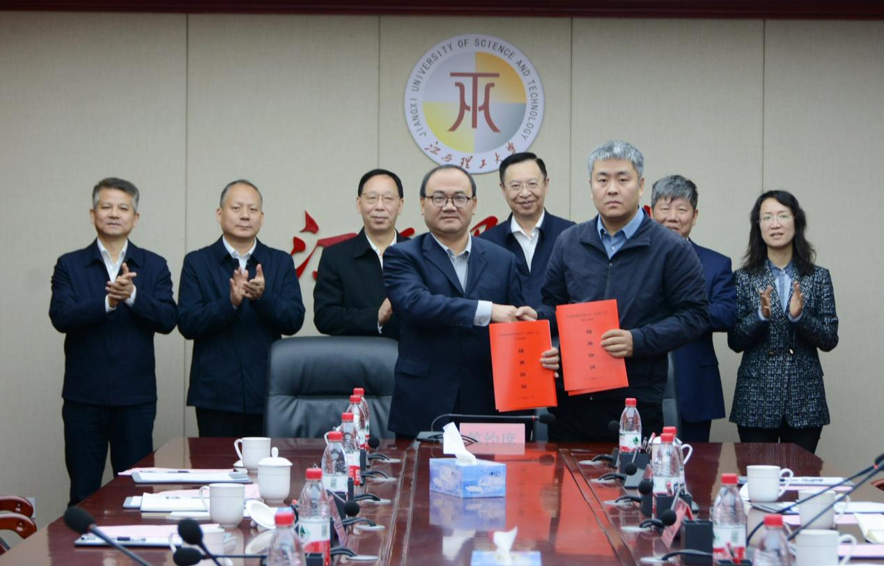 91暗网
与矿冶科技集团签订战略合作协议 91暗网
与矿冶科技集团签订战略合作协议