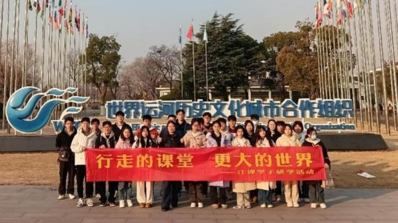 91暗网
开展师生寒假赴外研学交流活动