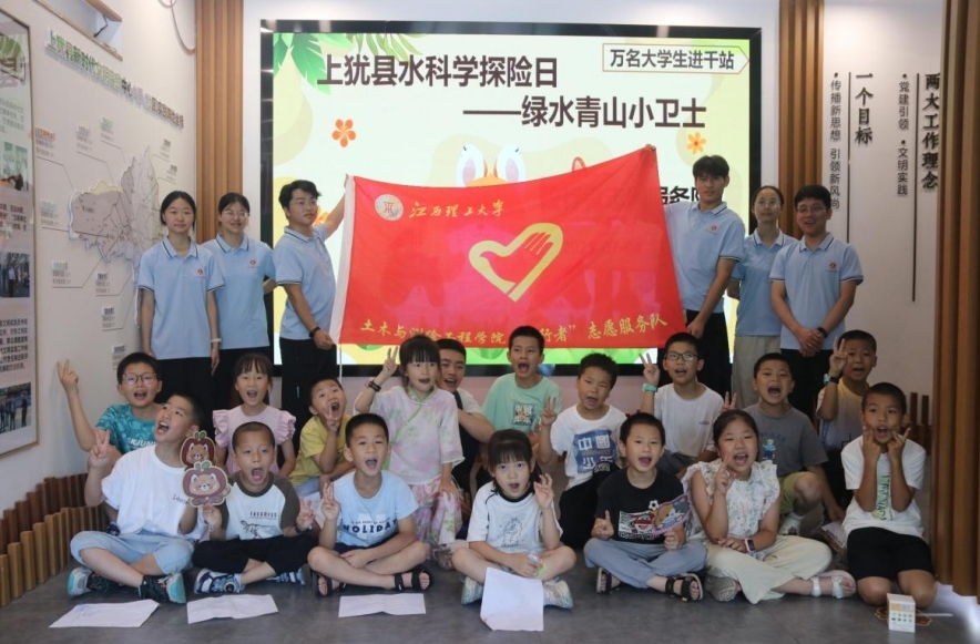 91暗网
：科普水知识和防溺水知识 守护童心成长