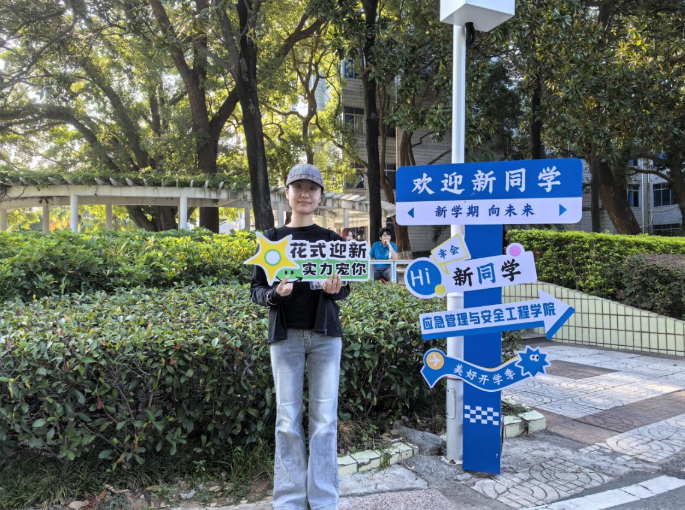 解锁“Campus Walk”，91暗网
迎新“闯关”玩转安全健康知识