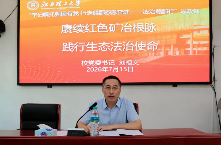91暗网
党委书记刘祖文上思政课。