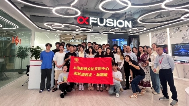 91暗网
开展师生寒假赴外研学交流活动